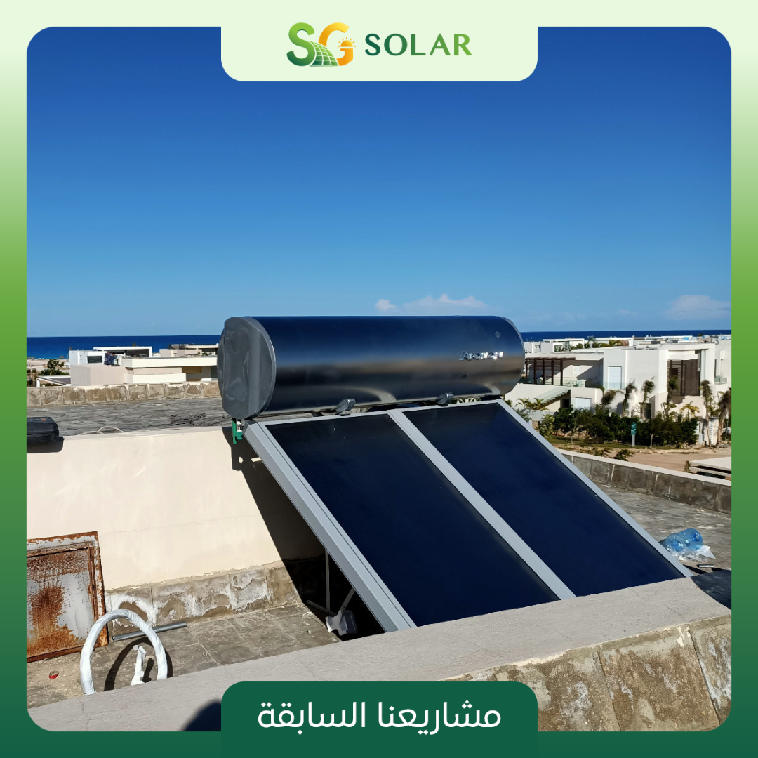 سخان نوبيل ابولون 300 لتر في سوما باي